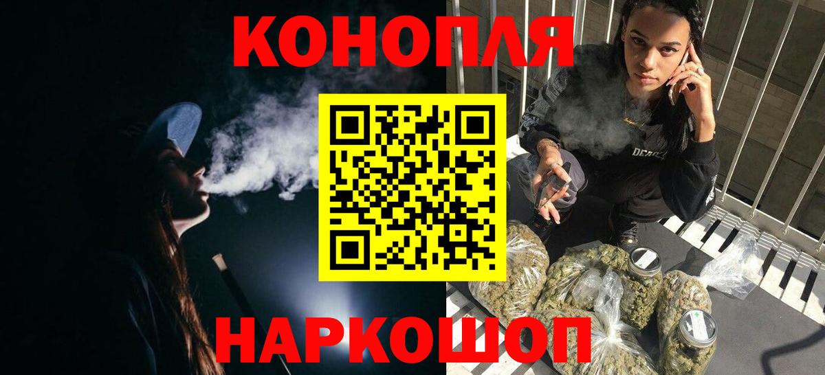 МАРИХУАНА план Михайловка